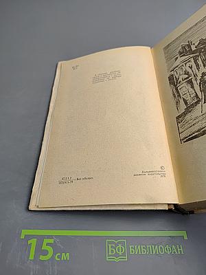 В исключительных обстоятельствах