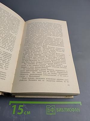 В исключительных обстоятельствах