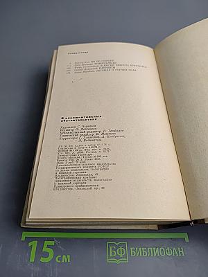 В исключительных обстоятельствах