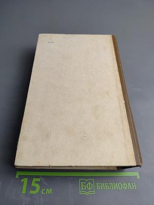 В исключительных обстоятельствах