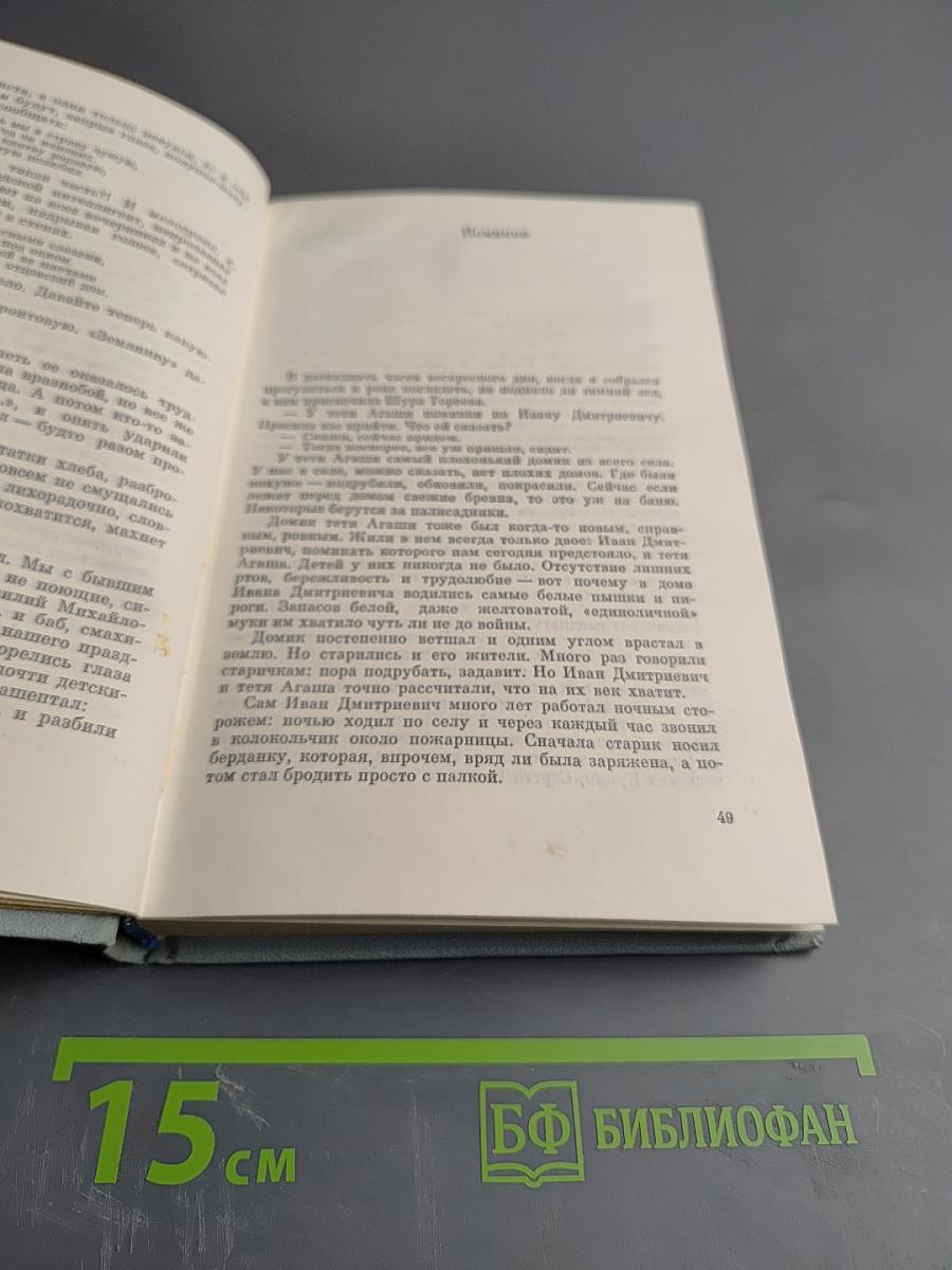 Олепинские пруды