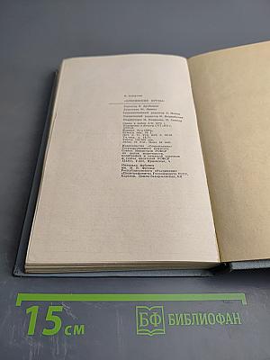 Олепинские пруды