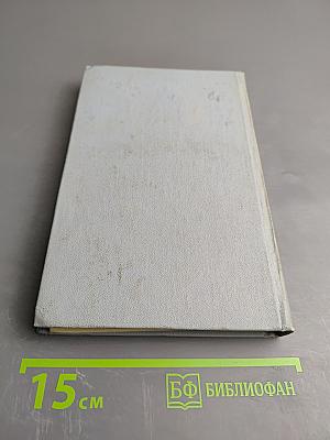 Олепинские пруды