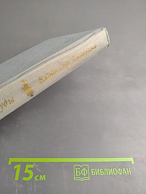 Олепинские пруды