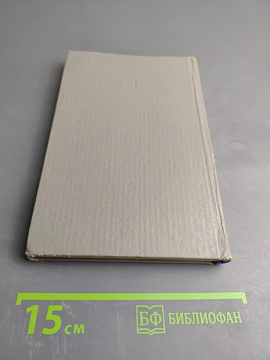 Справочник по ветеринарно-санитарной экспертизе продуктов животноводства