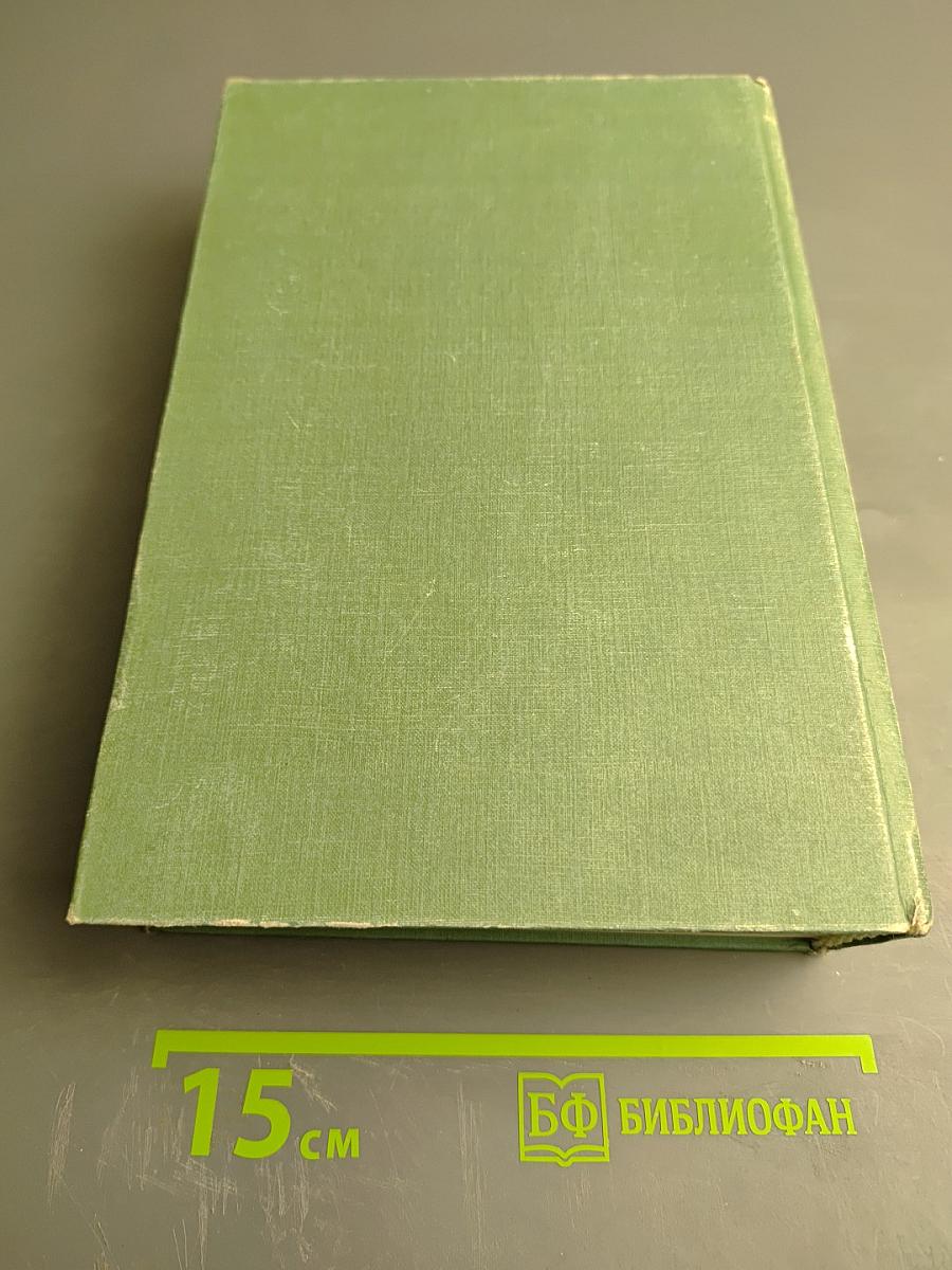 Электрические аппараты высокого напряжения с элегазовой изоляцией