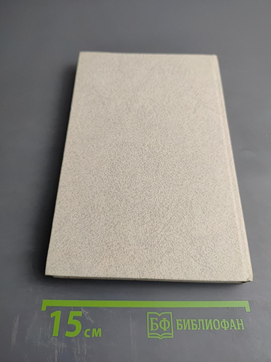 Основы автоматизации холодильных установок