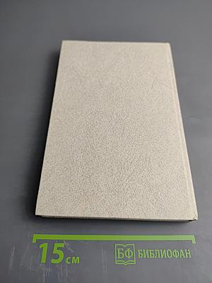 Основы автоматизации холодильных установок