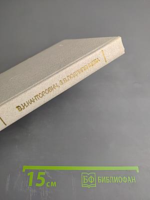 Основы автоматизации холодильных установок