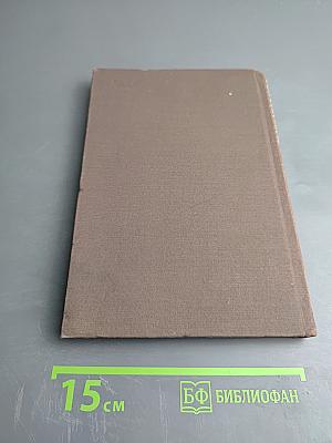 Прикладная геохронология