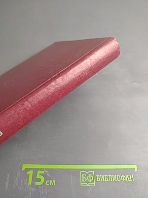 Основы электробезопасности