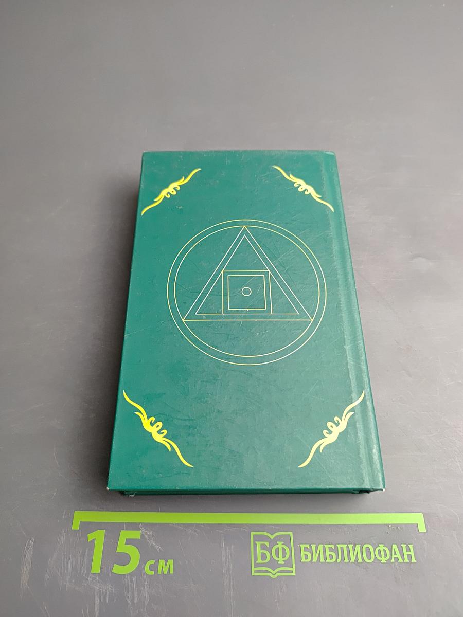 Ристалище страстей (стихи)