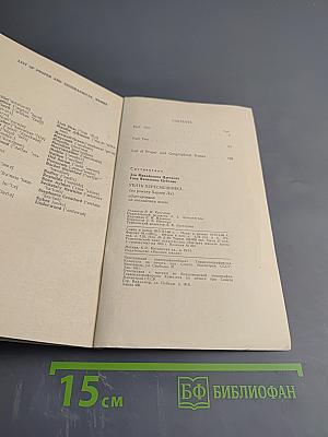 Убить пересмешника... (По роману Харпер Ли)