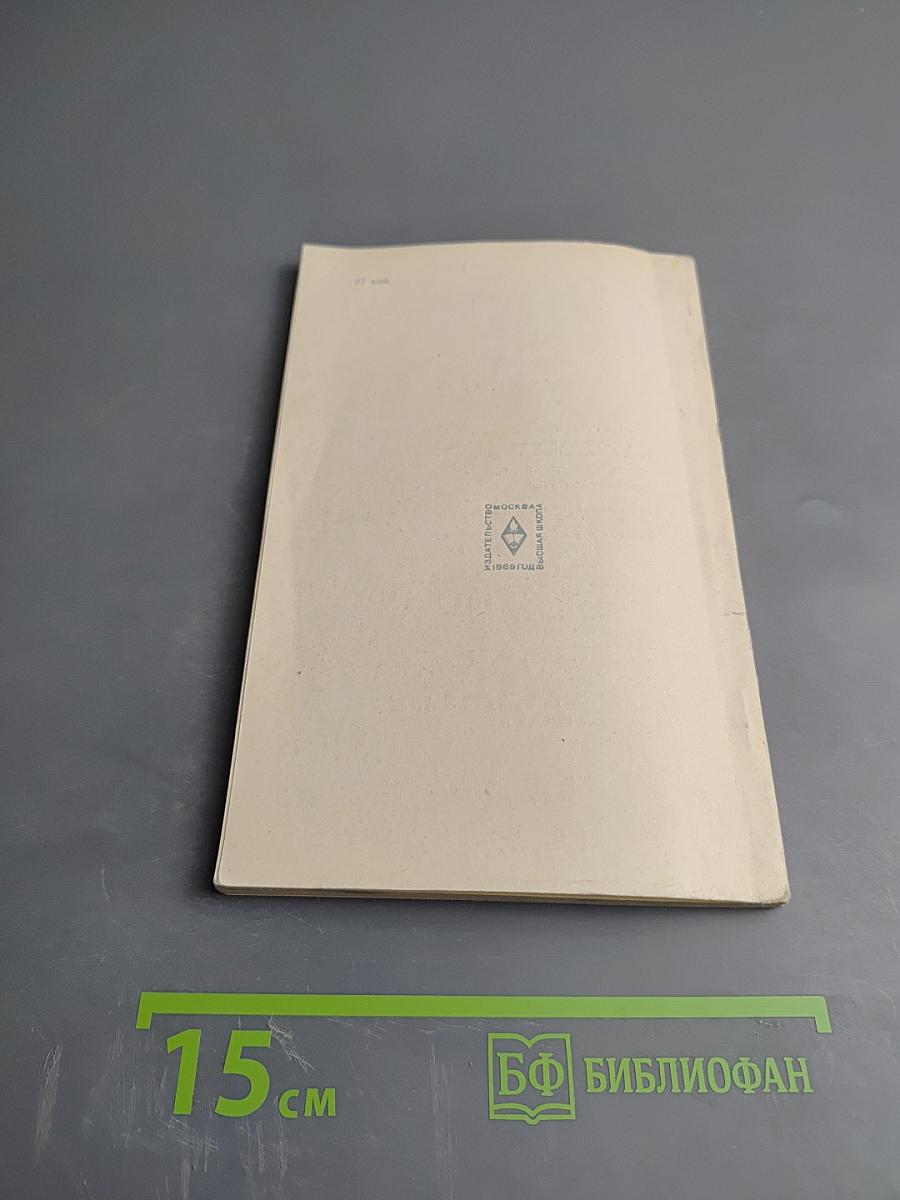 Убить пересмешника... (По роману Харпер Ли)