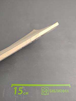 Убить пересмешника... (По роману Харпер Ли)