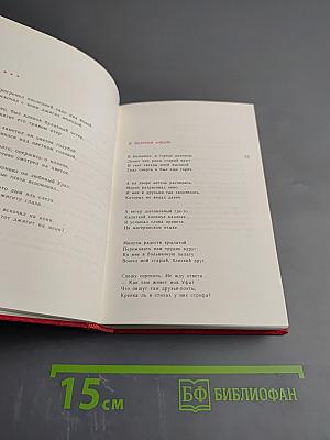 Время - конь крылатый