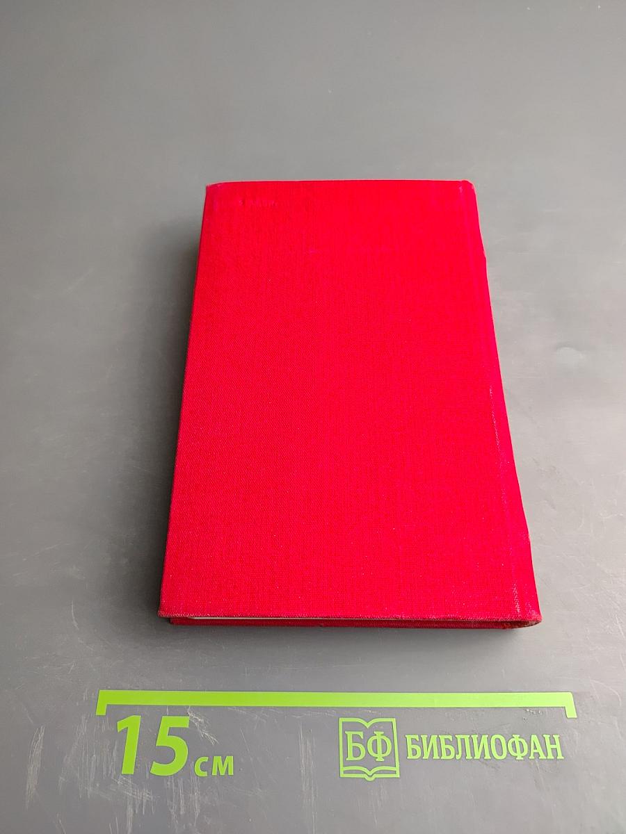 Время - конь крылатый