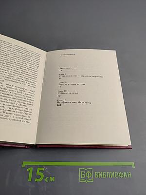 О творчестве Сергея Михалкова