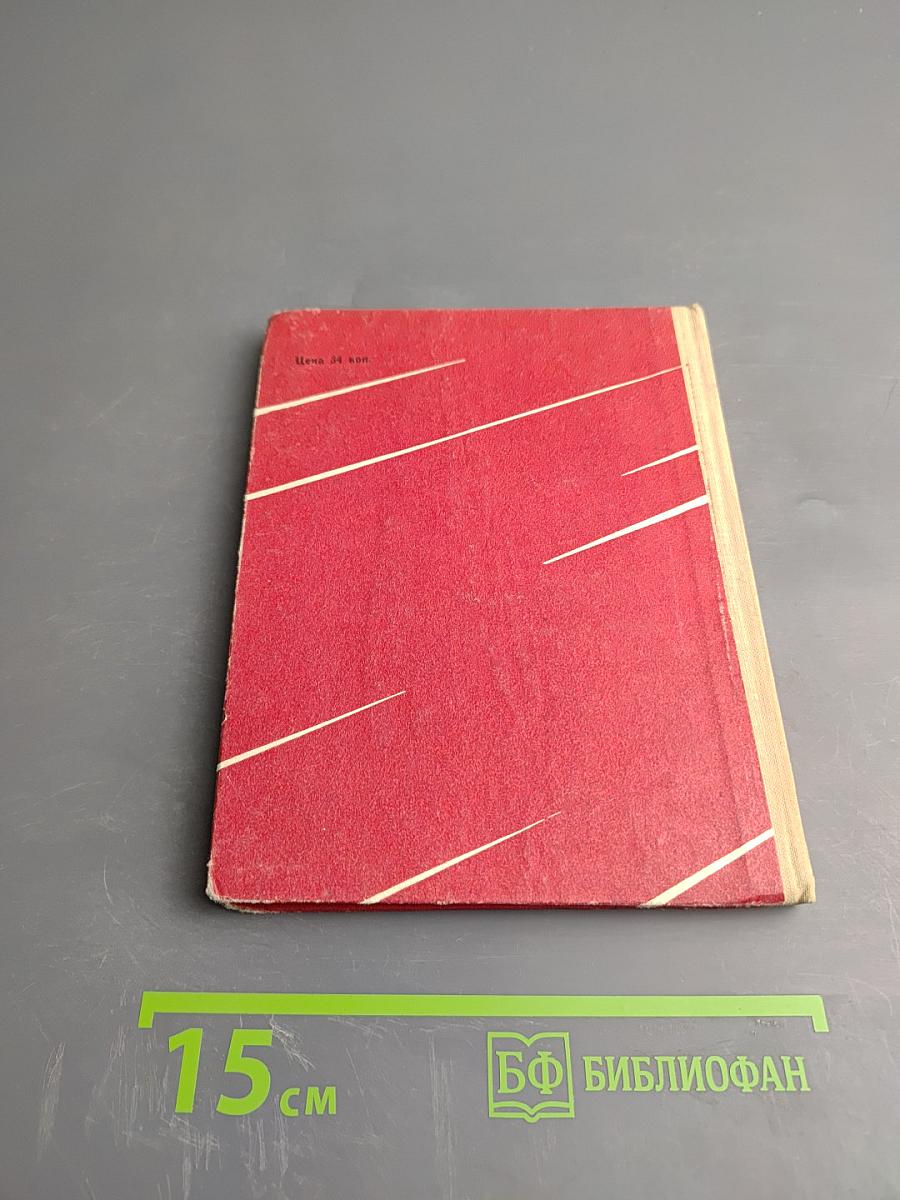 Иду. Стихи и поэмы