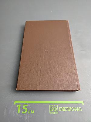 Поэзия и судьба. Статьи и заметки о Пушкине