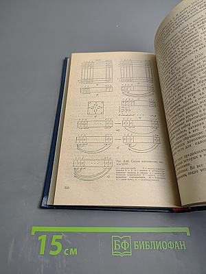 Основы эксплуатации ЭВМ