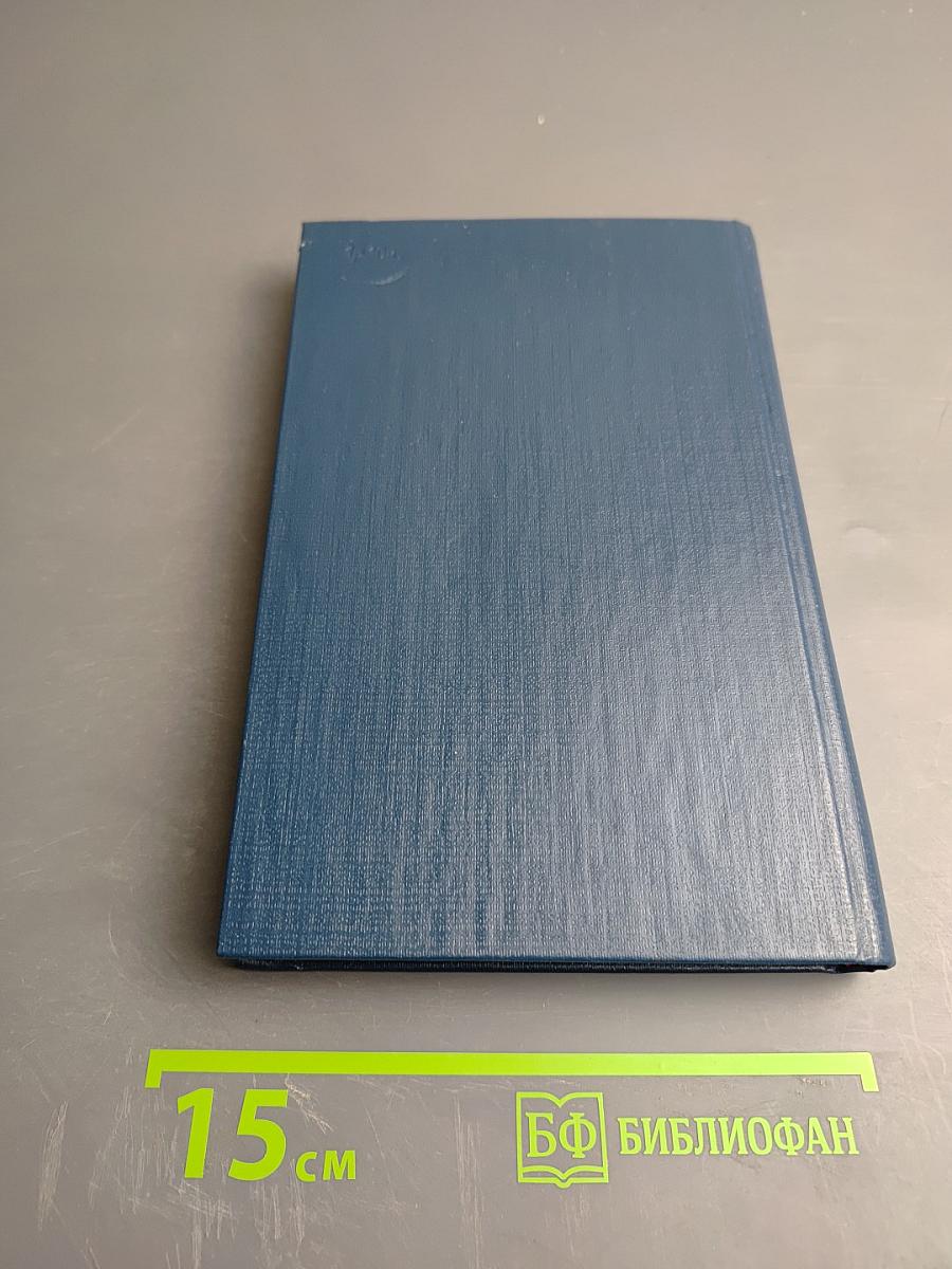 Основы эксплуатации ЭВМ