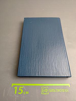 Основы эксплуатации ЭВМ