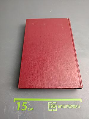 Рассказы индийских писателей. Том второй