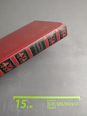 Рассказы индийских писателей. Том второй