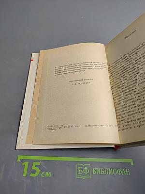 Поэтика Маяковского. Лирический герой послеоктябрьской поэзии и пути его художественного утверждения