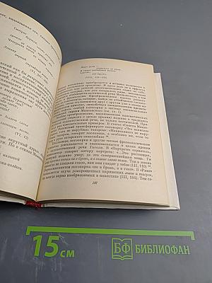Поэтика Маяковского. Лирический герой послеоктябрьской поэзии и пути его художественного утверждения