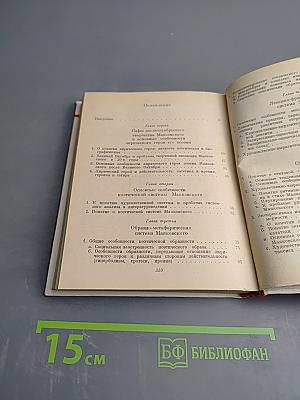 Поэтика Маяковского. Лирический герой послеоктябрьской поэзии и пути его художественного утверждения