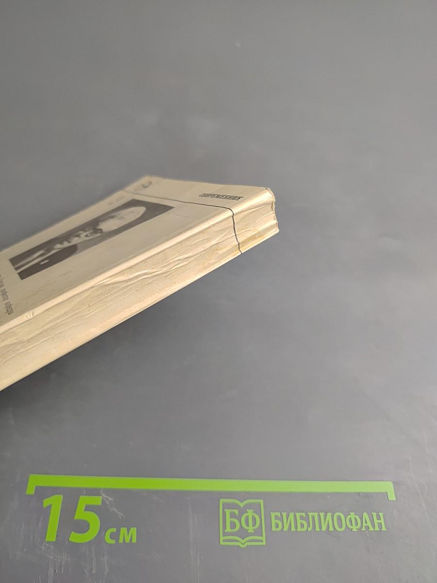 У истоков России (Даниил Московский)