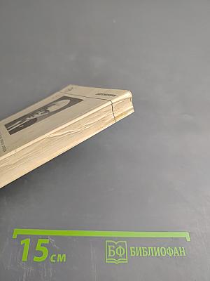 У истоков России (Даниил Московский)