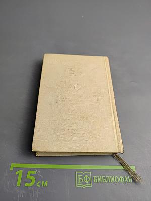 Приглашение к путешествию