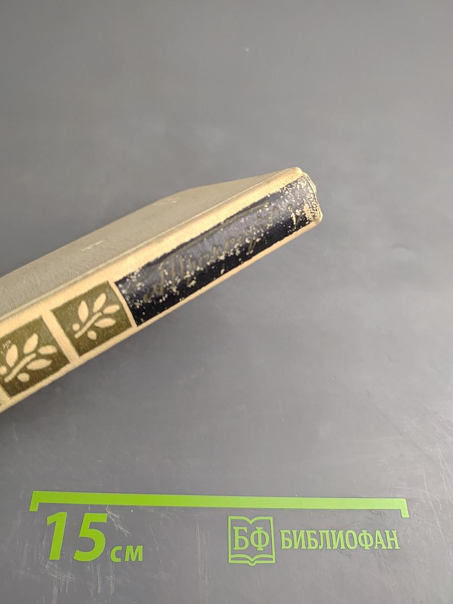 Приглашение к путешествию