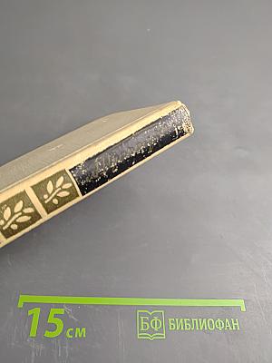 Приглашение к путешествию