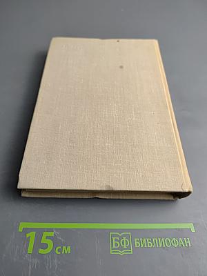 Дождь. Рассказы