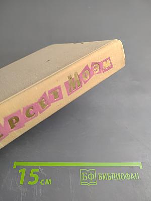 Дождь. Рассказы