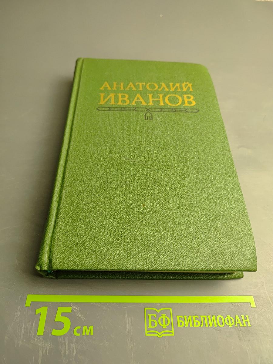 Повести, рассказы, публицистика