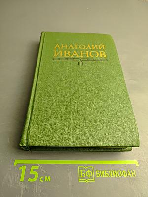 Повести, рассказы, публицистика