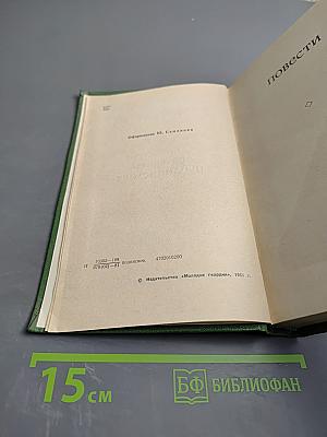 Повести, рассказы, публицистика