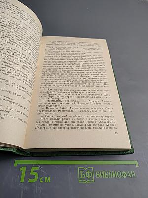 Повести, рассказы, публицистика