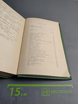 Повести, рассказы, публицистика