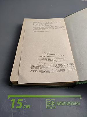 Повести, рассказы, публицистика