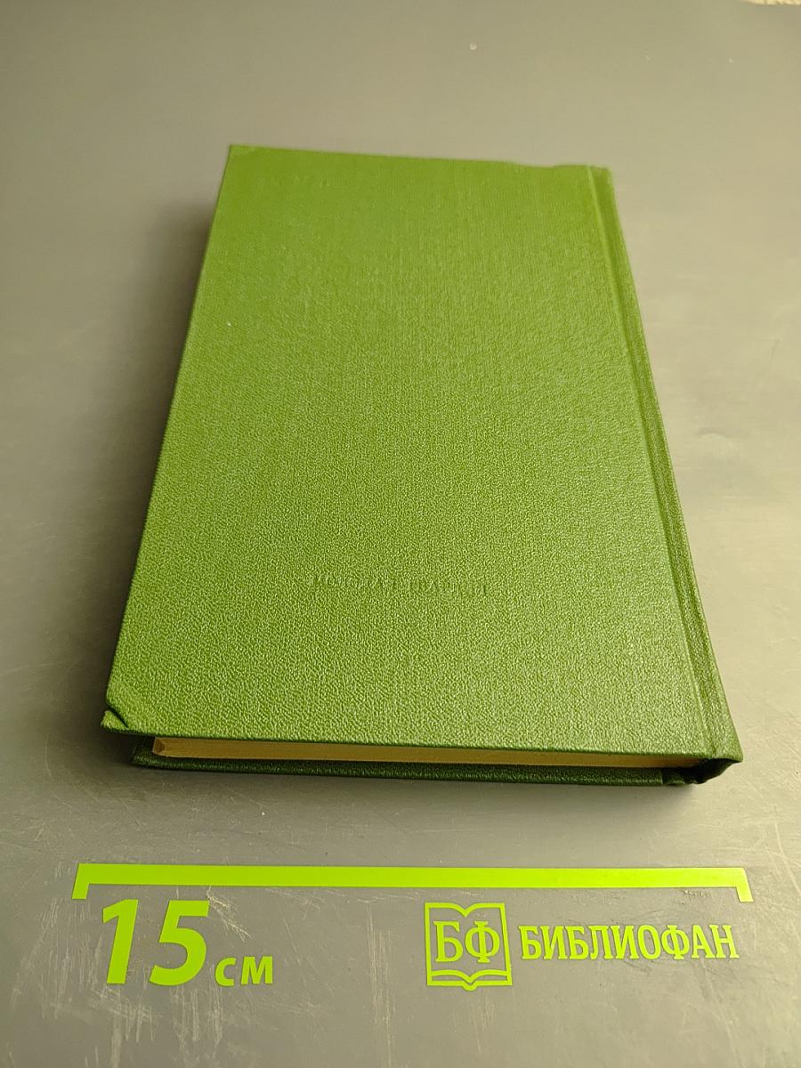 Повести, рассказы, публицистика