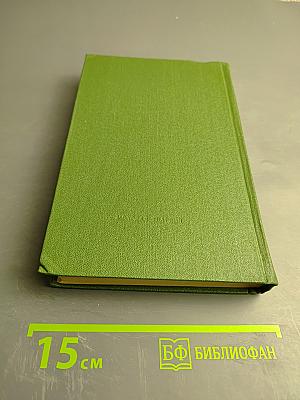 Повести, рассказы, публицистика