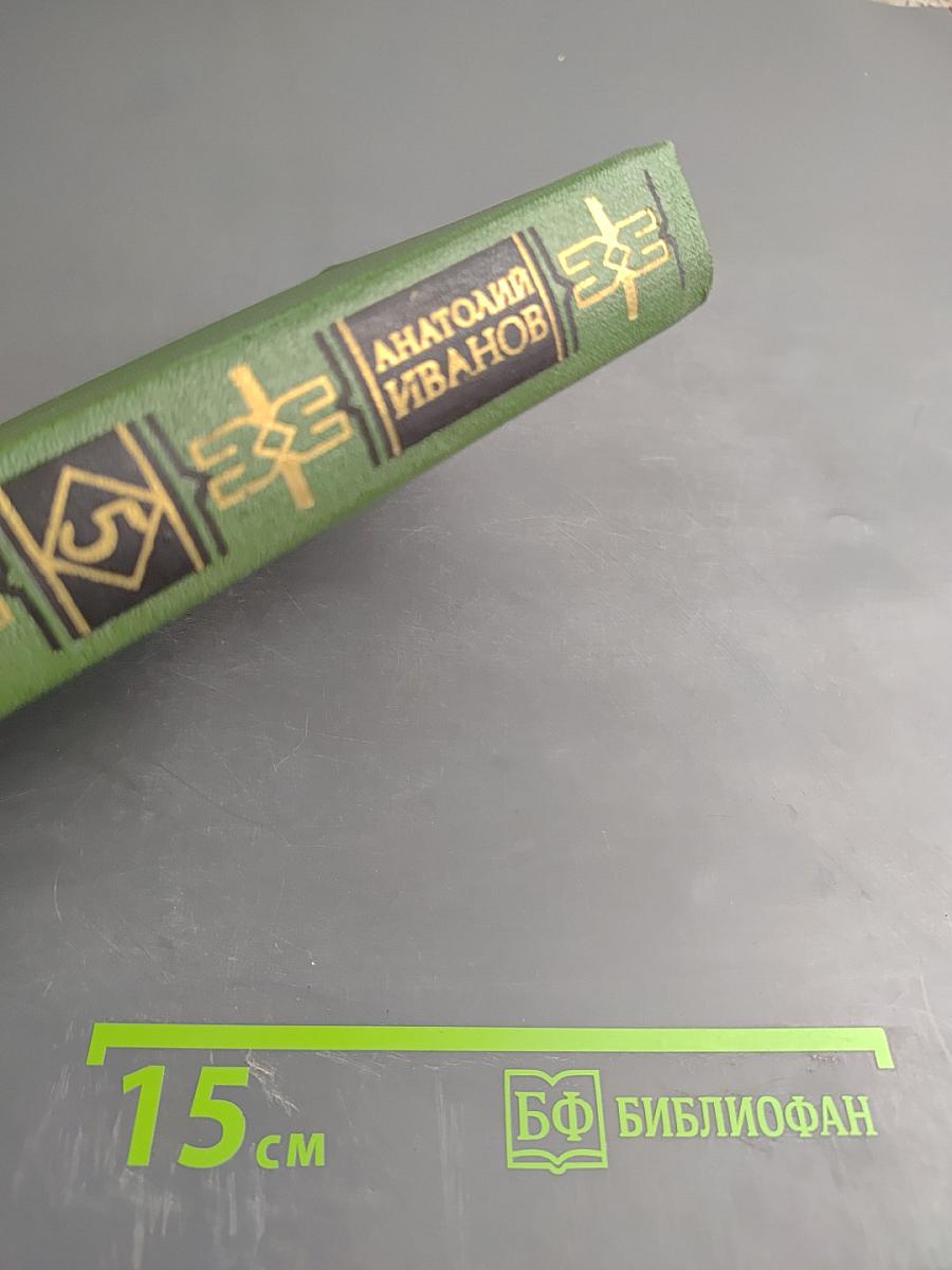 Повести, рассказы, публицистика