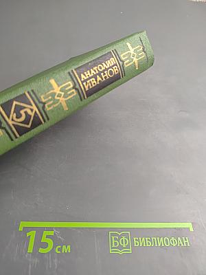 Повести, рассказы, публицистика