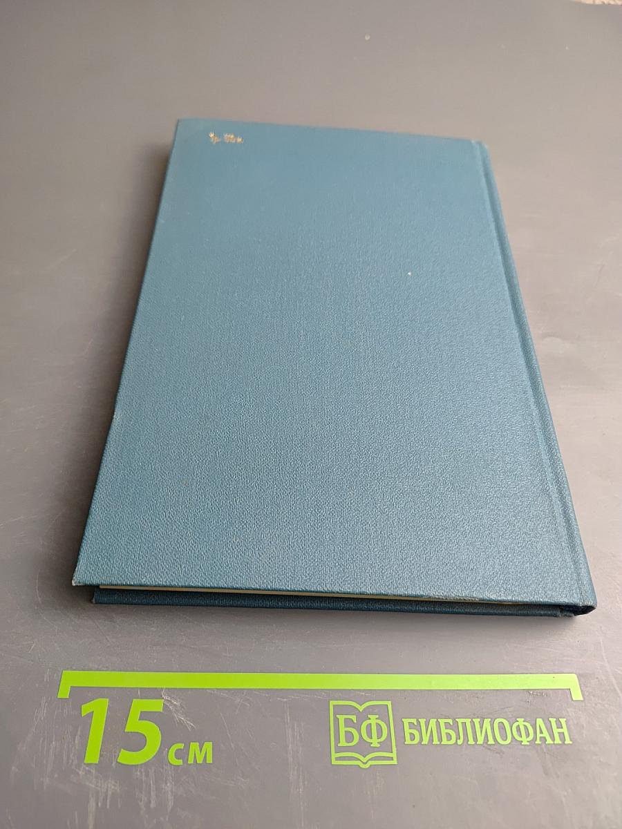 Феномен человека